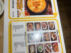 -南京人家(盛京大奥莱店)