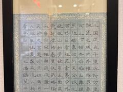 -梁溪琳琅书画院(汇金广场店)