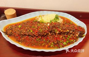 Zigong Special Treasure River Catfish