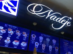 -Nadeje @ Suria KLCC