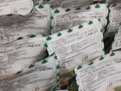-味多美蛋糕(三元桥店)