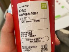 -奈雪的茶(大悦城店)