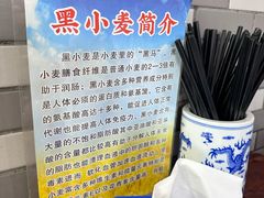 -老黄家(丰原街店)