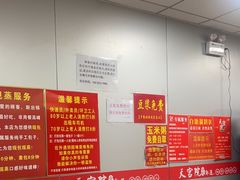 -天宫院小吃·专业包子炒肝儿(丰台和义店)