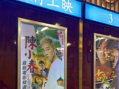 门面-七爷清汤腩·港式餐厅(金狮广场店)