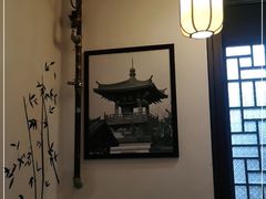 -双塔老饭店