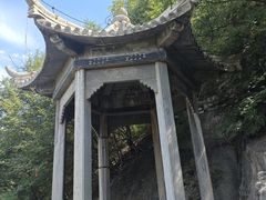 -娲皇宫