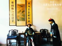 -保定直隶总督署博物馆