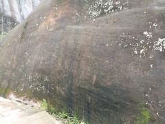 -飞天山旅游区