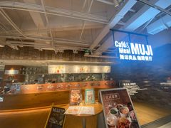 -MUJI无印良品(顺城店)