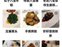 -福1088
