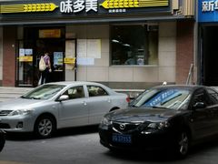 -味多美蛋糕(潘家园店)