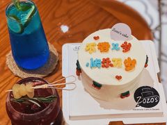 -ZOZO's昌左左精致甜品设计(新北店)