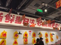 -恭喜上堓砂锅焗·海鲜大排档(闵行龙湖店)