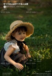 点击看大图 -米乐儿童摄影美学馆(怀柔店)