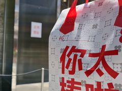 -红花点心局(护国寺店)
