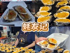 -大学城夜市
