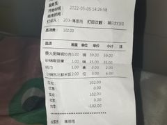 -费大厨辣椒炒肉(万家丽一店)