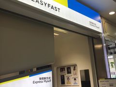 -方快-照相馆(浦电路店)