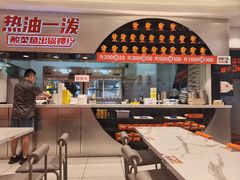 -鱼你在一起(浦东新陆家嘴滨江中心店)