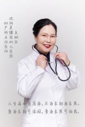 -美德因妇儿医院