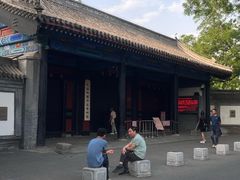 -北京国子监胡同
