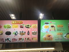 -梁子刨冰王(鞍山西道店)