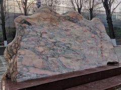 -哈尔滨文化公园