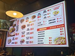 -车沾巷·重庆老味豌杂面