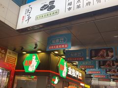 -黄兴南路步行商业街