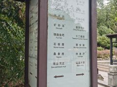 -三江森林温泉度假区