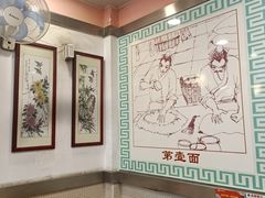 -第一面(东湖西路店)