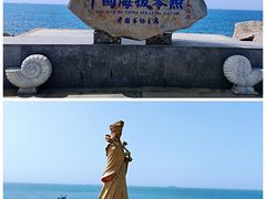 -中华人民共和国水准零点