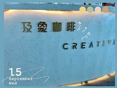 -及象咖啡(卓越世纪中心2楼大堂店)