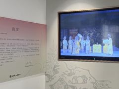 -中国昆曲博物馆