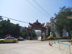 -青芝山风景名胜区