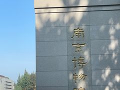 -古都历食南京菜·烤鸭·鸭血粉丝·汤包(南京博物院店)