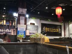 大堂-宽板凳老灶火锅(南礼士路店)
