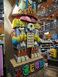 -卡通尼·Safari非洲探索乐园·生日会(金桥国际商业广场店)