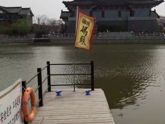 -开封府