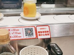 -新一番三文鱼寿司(大东海店)