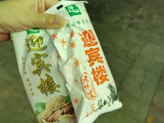 -迎宾楼(解放西街店)