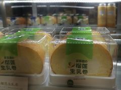 -DEMO黛慕蛋糕(三街两巷店)
