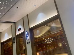 -青水瓦台汤泉(未央店)