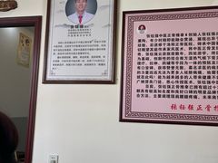 -张钰强中医正骨推拿连锁(唐家人才公寓店)