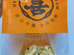 -喜計局·饼行(南湖万达广场店)