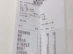 -大鸭梨烤鸭(金色漫香店)