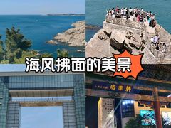 -山东大学(威海校区)