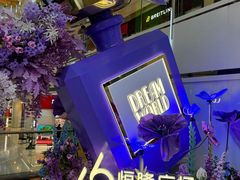 -皇城恒隆广场