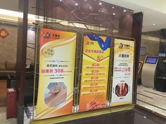-大桶水·全国旗舰店(体育路店)